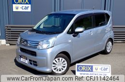 daihatsu move 2020 -DAIHATSU--Move DBA-LA150S--LA150S-2047714---DAIHATSU--Move DBA-LA150S--LA150S-2047714-
