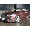 mercedes-benz e-class 2018 -MERCEDES-BENZ--Benz E Class RBA-238442C--WDD2384422F051652---MERCEDES-BENZ--Benz E Class RBA-238442C--WDD2384422F051652- image 9