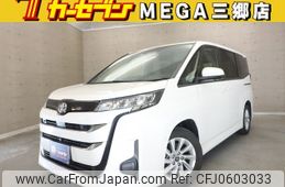 toyota noah 2022 -TOYOTA--Noah 6BA-MZRA90W--MZRA90-0009706---TOYOTA--Noah 6BA-MZRA90W--MZRA90-0009706-