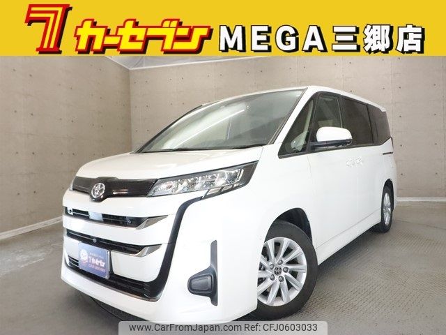 toyota noah 2022 -TOYOTA--Noah 6BA-MZRA90W--MZRA90-0009706---TOYOTA--Noah 6BA-MZRA90W--MZRA90-0009706- image 1