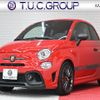 abarth 595 2022 CFJ1644434 image 1