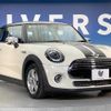 mini mini-others 2021 CFJ1655958 image 17