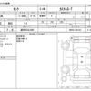 toyota tank 2018 -TOYOTA 【盛岡 500ﾄ3060】--Tank DBA-M900A--M900A-0204161---TOYOTA 【盛岡 500ﾄ3060】--Tank DBA-M900A--M900A-0204161- image 3