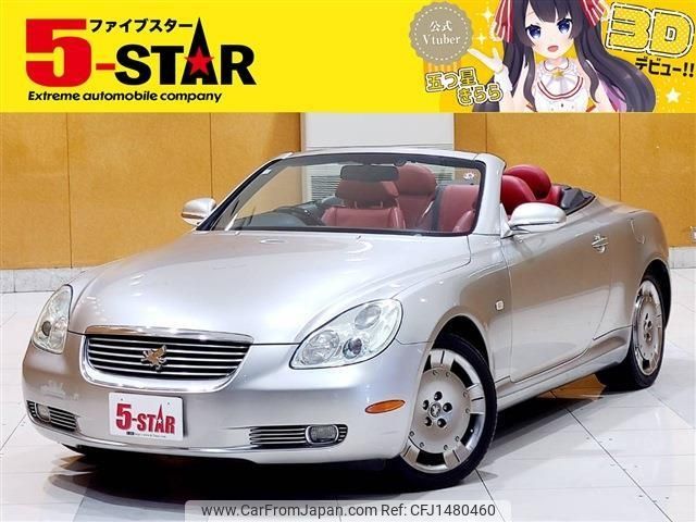toyota soarer 2004 CFJ1480460 image 1