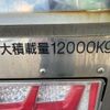 mitsubishi-fuso super-great 2014 -MITSUBISHI--Super Great QKG-FU54VZ--FU54VZ-532421---MITSUBISHI--Super Great QKG-FU54VZ--FU54VZ-532421- image 27