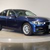 bmw 3-series 2017 -BMW--BMW 3 Series LDA-8C20--WBA8C56020NU83473---BMW--BMW 3 Series LDA-8C20--WBA8C56020NU83473- image 7