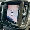 volvo xc40 2022 -VOLVO--Volvo XC40 5AA-XB420TXCM--YV1XZK8MMN2743912---VOLVO--Volvo XC40 5AA-XB420TXCM--YV1XZK8MMN2743912- image 5