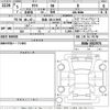 nissan nissan-others 2023 -NISSAN 【和泉 581よ3945】--SAKURA B6AW-0023976---NISSAN 【和泉 581よ3945】--SAKURA B6AW-0023976- image 3