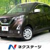 nissan dayz 2020 -NISSAN--DAYZ 5AA-B47W--B47W-0004492---NISSAN--DAYZ 5AA-B47W--B47W-0004492- image 1