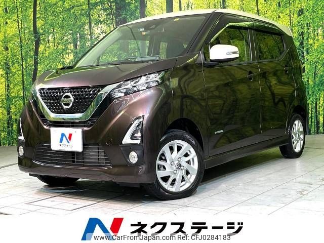 nissan dayz 2020 -NISSAN--DAYZ 5AA-B47W--B47W-0004492---NISSAN--DAYZ 5AA-B47W--B47W-0004492- image 1