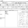 toyota townace-van 2023 CFJ1684101 image 3