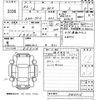 honda n-box 2021 -HONDA--N BOX JF3-5006516---HONDA--N BOX JF3-5006516- image 3