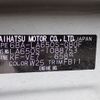 daihatsu tanto 2021 -DAIHATSU--Tanto 6BA-LA650S--LA650S-1088753---DAIHATSU--Tanto 6BA-LA650S--LA650S-1088753- image 25