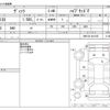 toyota vitz 2019 CFJ1525559 image 3