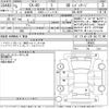 mazda mazda-others 2023 CFJ1848549 image 3