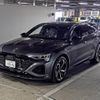 audi q8 2023 CFJ0307130 image 5