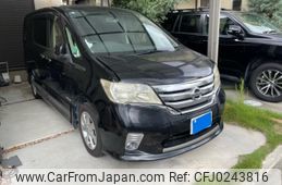 nissan serena 2013 -NISSAN--Serena DAA-HFC26--HFC26-122638---NISSAN--Serena DAA-HFC26--HFC26-122638-