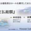 bmw x1 2019 -BMW--BMW X1 LDA-HT20--WBAHT920205L23705---BMW--BMW X1 LDA-HT20--WBAHT920205L23705- image 4