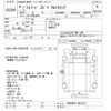 isuzu forward 2007 -ISUZU--Forward FRR34P4-7001218---ISUZU--Forward FRR34P4-7001218- image 3