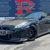 nissan gt-r 2008 CFJ1598483 image 1