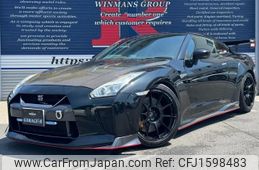 nissan gt-r 2008 CFJ1598483
