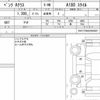 mercedes-benz a-class 2020 CFJ1793024 image 12