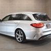 mercedes-benz c-class-station-wagon 2016 -MERCEDES-BENZ--Benz C Class Wagon DBA-205240C--WDD2052402F408608---MERCEDES-BENZ--Benz C Class Wagon DBA-205240C--WDD2052402F408608- image 11