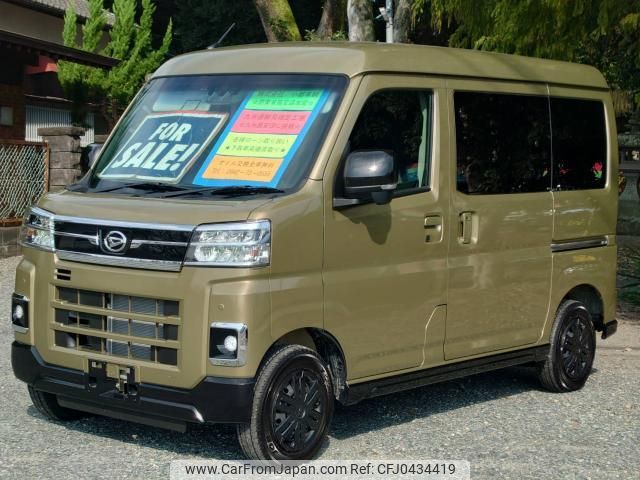 daihatsu atrai 2023 quick_quick_3BD-S700V_S700V-0074537 image 1