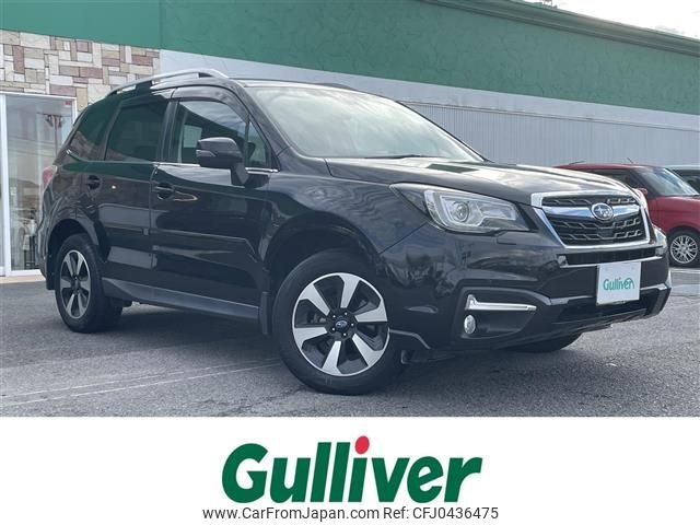 subaru forester 2016 -SUBARU--Forester DBA-SJ5--SJ5-089257---SUBARU--Forester DBA-SJ5--SJ5-089257- image 1