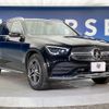 mercedes-benz glc-class 2021 -MERCEDES-BENZ--Benz GLC 3DA-253915--W1N2539152F934265---MERCEDES-BENZ--Benz GLC 3DA-253915--W1N2539152F934265- image 17