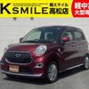 daihatsu cast 2016 -DAIHATSU--Cast DBA-LA250S--LA250S-0066979---DAIHATSU--Cast DBA-LA250S--LA250S-0066979- image 1