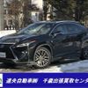 lexus rx 2016 -LEXUS 【室蘭 300ﾉ5009】--Lexus RX GYL25W--0006609---LEXUS 【室蘭 300ﾉ5009】--Lexus RX GYL25W--0006609- image 1