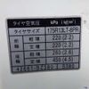 toyota townace-truck 2019 CFJ1804459 image 17