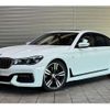 bmw 7-series 2016 -BMW 【八戸 330ﾁ1728】--BMW 7 Series CBA-7A44--WBA7A82070G243722---BMW 【八戸 330ﾁ1728】--BMW 7 Series CBA-7A44--WBA7A82070G243722- image 1