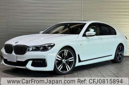 bmw 7-series 2016 -BMW 【八戸 330ﾁ1728】--BMW 7 Series CBA-7A44--WBA7A82070G243722---BMW 【八戸 330ﾁ1728】--BMW 7 Series CBA-7A44--WBA7A82070G243722-