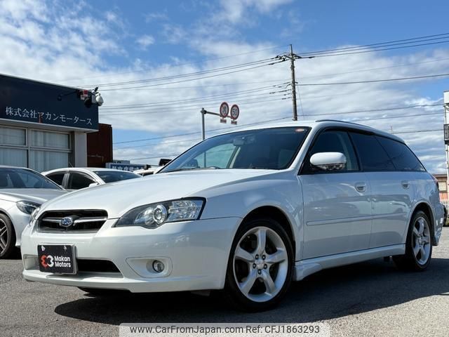 subaru legacy-touring-wagon 2005 CFJ1863293 image 1