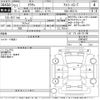 toyota crown 2015 -TOYOTA--Crown ARS210-6000407---TOYOTA--Crown ARS210-6000407- image 3