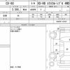 mazda mazda-others 2022 CFJ1751350 image 15