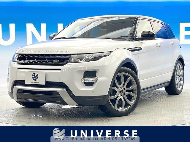 land-rover range-rover-evoque 2014 quick_quick_LV2A_SALVA2AGXEH888087 image 1