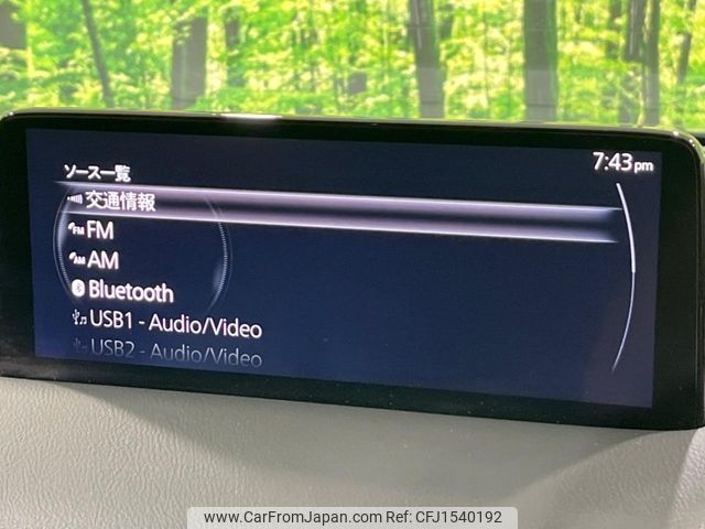 mazda cx-8 2023 CFJ1540192 image 2