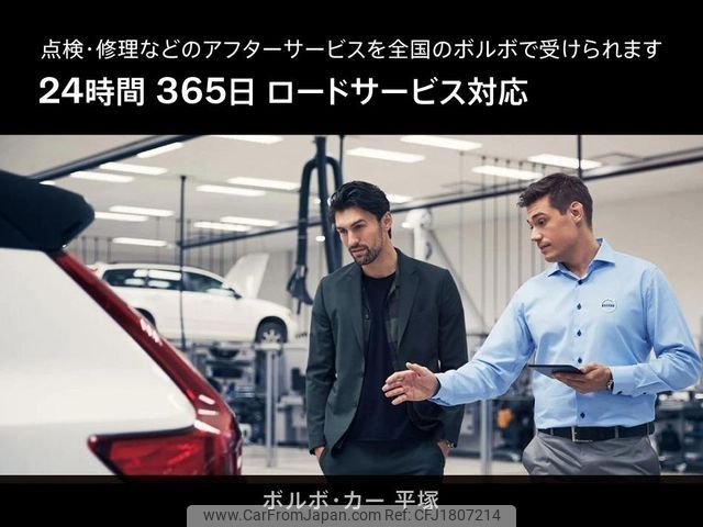 volvo v60 2020 CFJ1807214 image 2