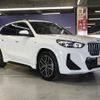 bmw x1 2025 CFJ1516685 image 6
