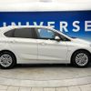 bmw 2-series 2016 -BMW--BMW 2 Series LDA-2C20--WBA2C12090V776307---BMW--BMW 2 Series LDA-2C20--WBA2C12090V776307- image 20