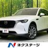 mazda mazda-others 2023 CFJ1809577 image 1