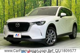 mazda mazda-others 2023 CFJ1809577
