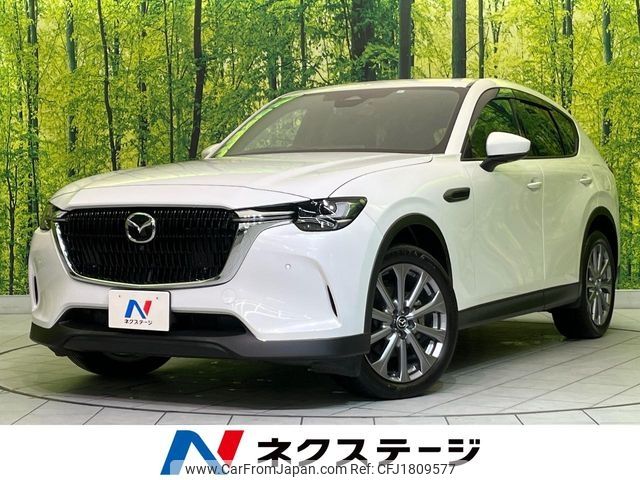 mazda mazda-others 2023 CFJ1809577 image 1