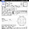 honda n-box 2014 CFJ1587165 image 3