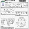 daihatsu move-conte 2010 -DAIHATSU--Move Conte L575S--L575S-0074701---DAIHATSU--Move Conte L575S--L575S-0074701- image 3