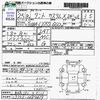 daihatsu tanto 2013 -DAIHATSU 【鹿児島 582ﾅ8103】--Tanto L375S--L375S-0689419---DAIHATSU 【鹿児島 582ﾅ8103】--Tanto L375S--L375S-0689419- image 3