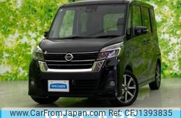 nissan dayz-roox 2017 quick_quick_DBA-B21A_B21A-0309819
